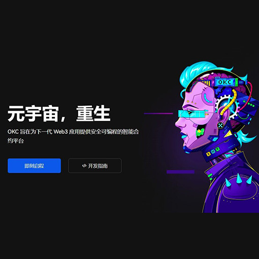 ave交易所官网入口页面展示