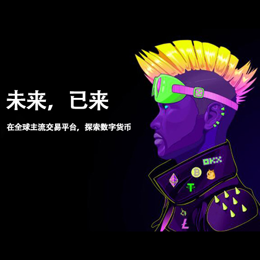 ave交易所官网入口页面展示