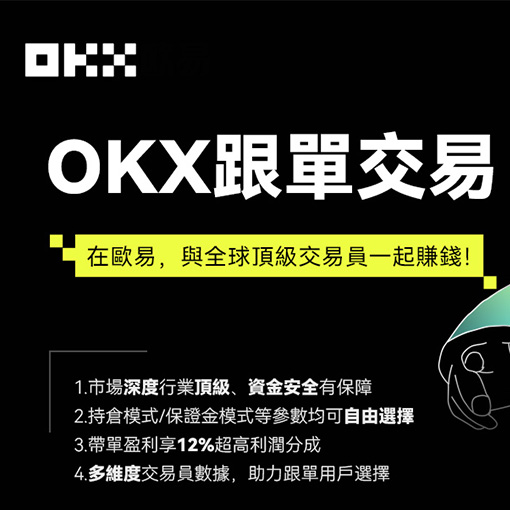 ave交易所官网入口页面展示